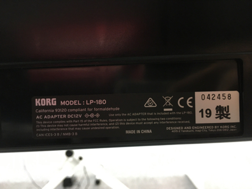 i379 KORG LP180 2019年製 コルグ　電子ピアノ