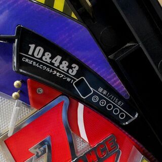 札幌 京楽 CRパチンコウルトラセブンW1 実機 CRアダプタなし トランス