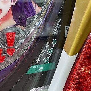 札幌 パチンコ HEIWA/平和 CR麻雀物語9AW 1/99 リミットなし 確変割合