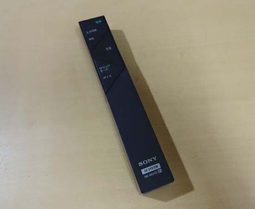 ソニー ホームシアターシステム/サウンドバー HT-ST3 SA-WST3/SS-ST3