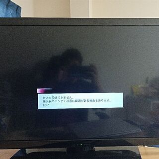 三菱液晶テレビLCD-32LB7