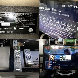 札幌近郊 送料無料 【SONY】ソニー ブラビア BRAVIA 42型 液晶テレビ 