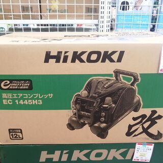 【新品工具激安！】ハイコーキ　EC1445H3（CS）高圧エアコ...