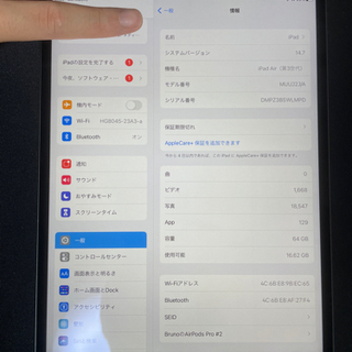 iPad air 3 Apple Pencil付き 値段交渉あり