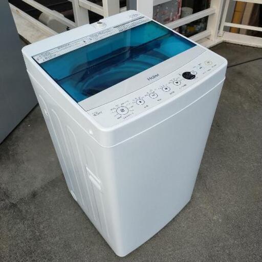 美品! 4,5キロサイズ洗濯機、お売りします。