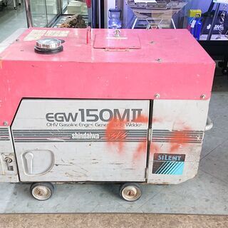 新ダイワ EGW150M2 エンジン溶接機 発電機 ウェルダー 新ダイワ EGW150M2 エンジン溶接機 発電機 ウェルダー