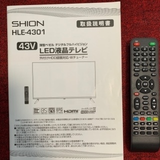 SHION　HLE-4301　43V　LED液晶テレビ（薄型ベゼ...
