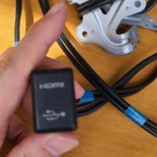 トヨタ純正ナビと接続していたhdmiとusbのケーブル 森島か佐藤 東札幌の家電の中古あげます 譲ります ジモティーで不用品の処分