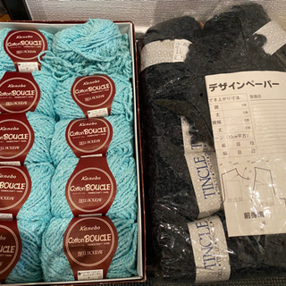 編み物　毛糸大量