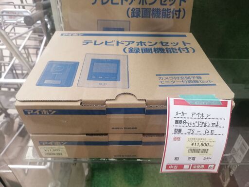 【新品電材激安！】アイホン　JS-12Eテレビドアホンセットを激安販売中！