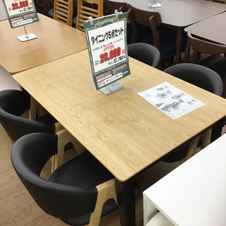 KI-95【ご来店頂ける方限定】新入荷 アウトレット ダイニング5点セット NA