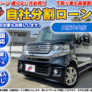 大阪府のn Box ホンダ の中古車 ジモティー 大阪府のn Box ホンダ の中古車 ジモティー