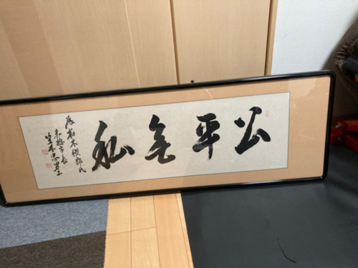 大きな額縁？？