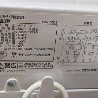 洗濯機 【着払い対応可能！！旧鹿児島市内送料無料】 リサイクルストア 