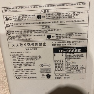 長府 灯油ボイラー