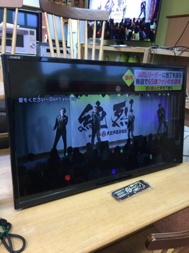 液晶テレビ　40インチ