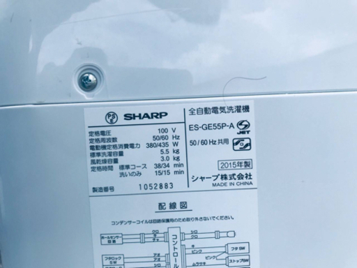 ET1161番⭐️ SHARP電気洗濯機⭐️