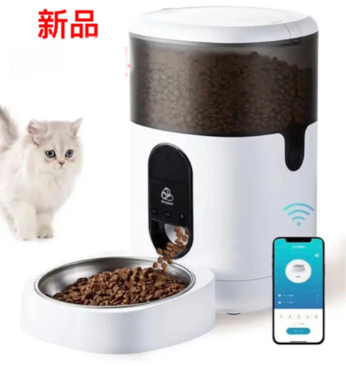 【お渡し決定】新品自動給餌器 猫 中小型犬用 えさやり定時定量WIFI接続 4L容量 コンパクト
