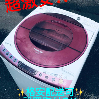 ET1164番⭐️ 7.0kg ⭐️Panasonic電気洗濯機⭐️