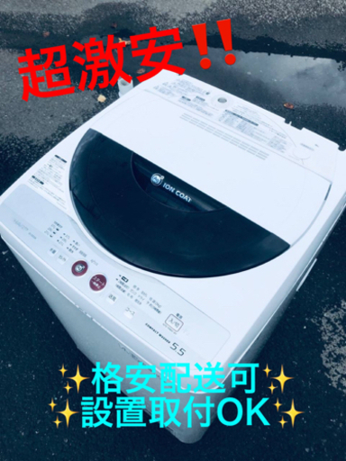 ET1165番⭐️ SHARP電気洗濯機⭐️
