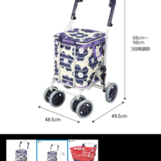 シルバーカー発送代金も込みで！ シルバーカー発送代金も込みで！