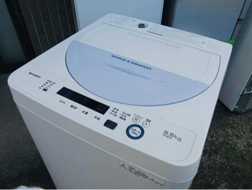 えます 洗濯機 当日配送 5.5 キロ 大阪 兵庫 和歌山 滋賀 京都 奈良 冷蔵庫 かわります