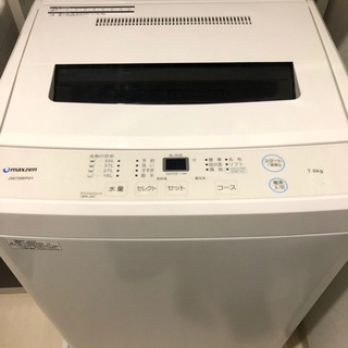 【ネット決済】美品！洗濯機（maxzen）2019年製