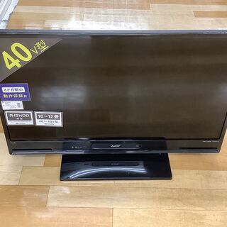 ４０インチ！MITSUBISHIの液晶テレビ！　【トレファク岸和田店】