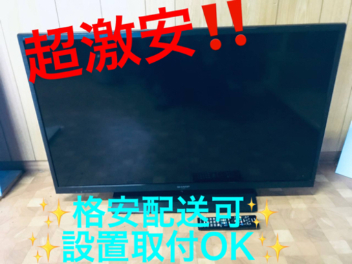 ET1180番⭐️SHARP  液晶カラーテレビ ⭐️