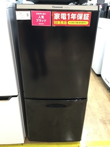 【トレファク神戸新長田】Panasonicの2ドア冷蔵庫です！！【取りに来れる方限定】