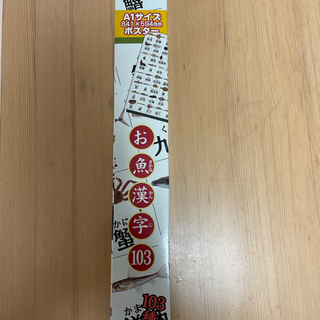 中古a1サイズが無料 格安で買える ジモティー