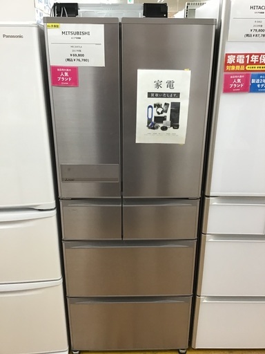 【トレファク神戸新長田】MITSUBISHIの6ドア冷蔵庫です！！【取りに来れる方限定】