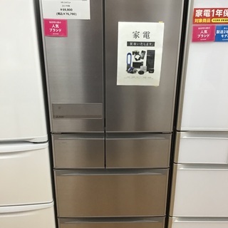 トレファク神戸新長田】MITSUBISHIの6ドア冷蔵庫です！！【取り