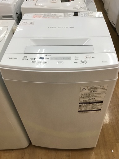 【トレファク神戸新長田】TOSHIBAの4,5kg全自動洗濯機です【取りに来れる方限定】