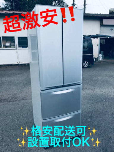 ET1184番⭐️三菱ノンフロン冷凍冷蔵庫⭐️