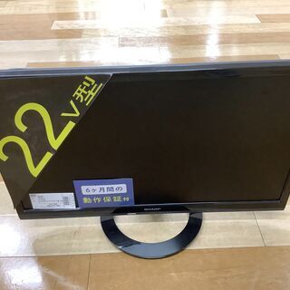 22インチ！SHARPの液晶テレビ！！【トレファク岸和田店】