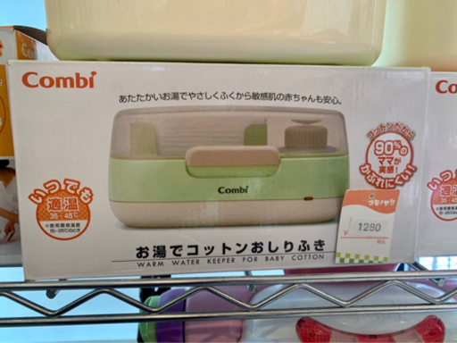 店頭引取限定 コンビお湯でコットンおしりふき 子供用品専門コモノヤ 本城のベビー用品 おむつ トイレ用品 の中古あげます 譲ります ジモティーで不用品の処分