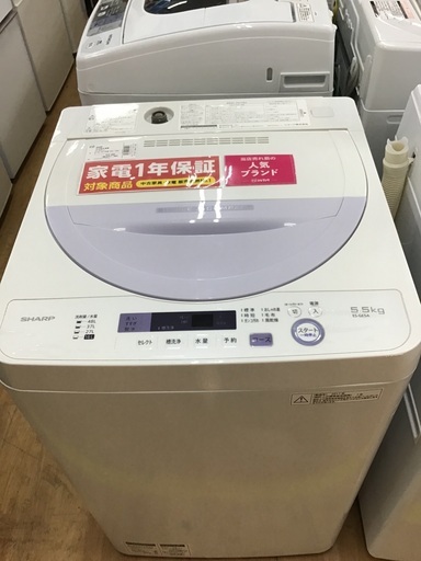 名古屋市近郊限定送料設置無料 2021年式ハイアール全自動洗濯機5.5kg付属品は給水ホース排水ホース