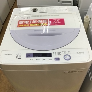 取りに来れる方限定】SHARPの全自動洗濯機ですです！！！！