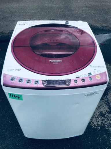 ‼️7.0kg‼️1164番 Panasonic✨全自動電気洗濯機✨NA-FS70H5‼️