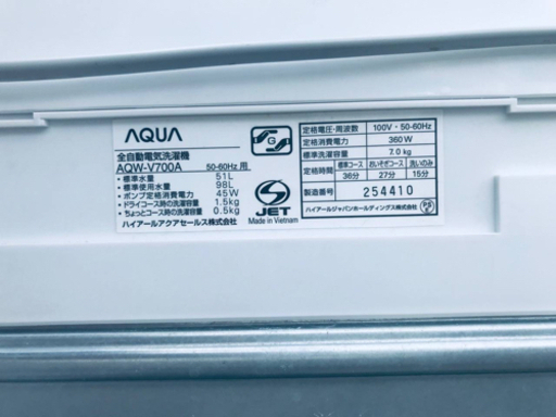 ‼️7.0kg‼️1166番 AQUA✨全自動電気洗濯機✨AQW-V700A‼️