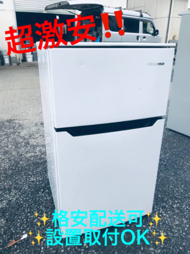 ET1192番⭐️Hisense2ドア冷凍冷蔵庫⭐️の通販