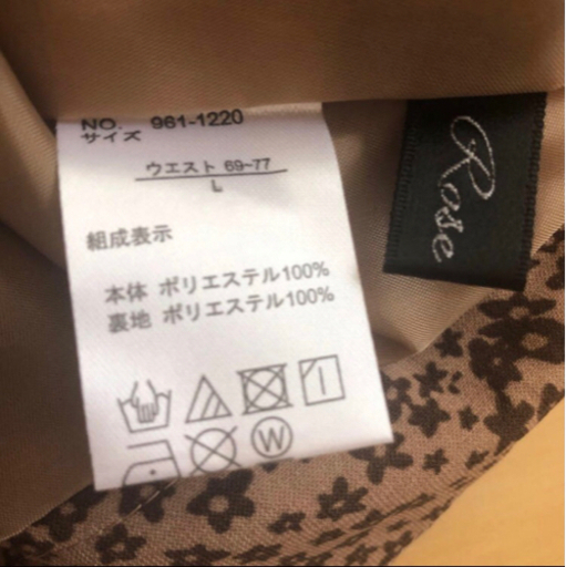 しまむら新品ロングスカート まりちゃん 尼崎の服 ファッションの中古 古着あげます 譲ります ジモティーで不用品の処分
