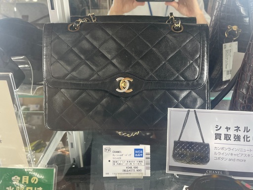 CHANEL シャネル　チェーンショルダーバッグ　マトラッセ28 程度C