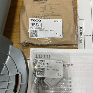 totoネオレストイレ用排水アジャスター