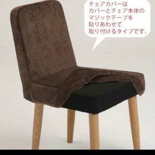椅子 ミキモク 赤色ダイニングチェア 2脚セット
