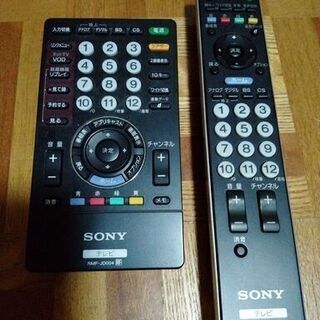 ソニー　テレビ　リモコン