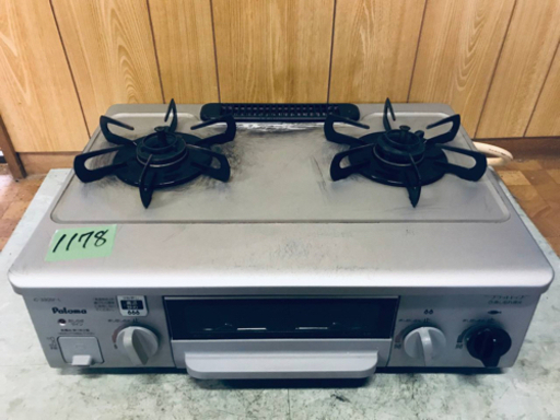 1178番パロマ✨都市ガス用✨IC-330SF-1L‼️