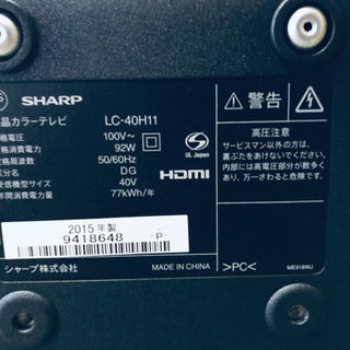 1180番 SHARP✨液晶カラーテレビ✨LC-40H11‼️
