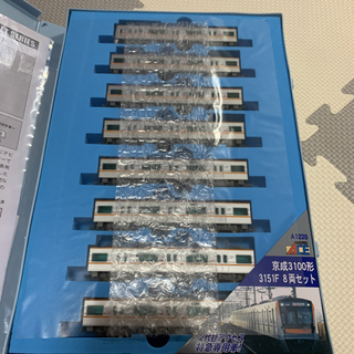 Nゲージ マイクロエース 京成 3100形 8両セット